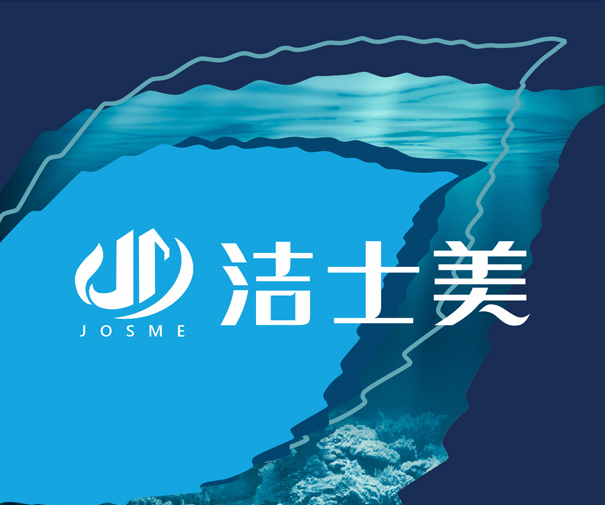 洁士美涂料品牌全案升级设计