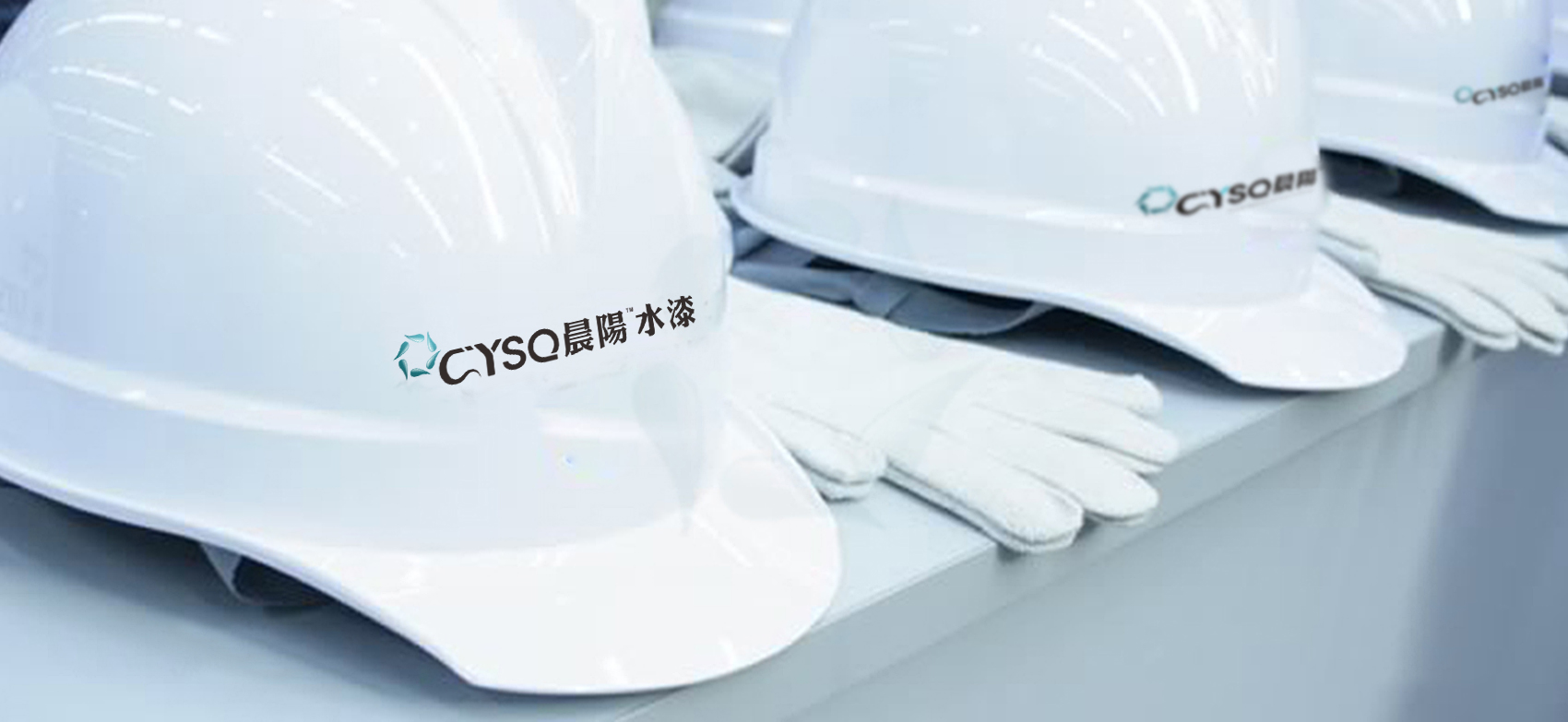 晨阳水漆_16.jpg