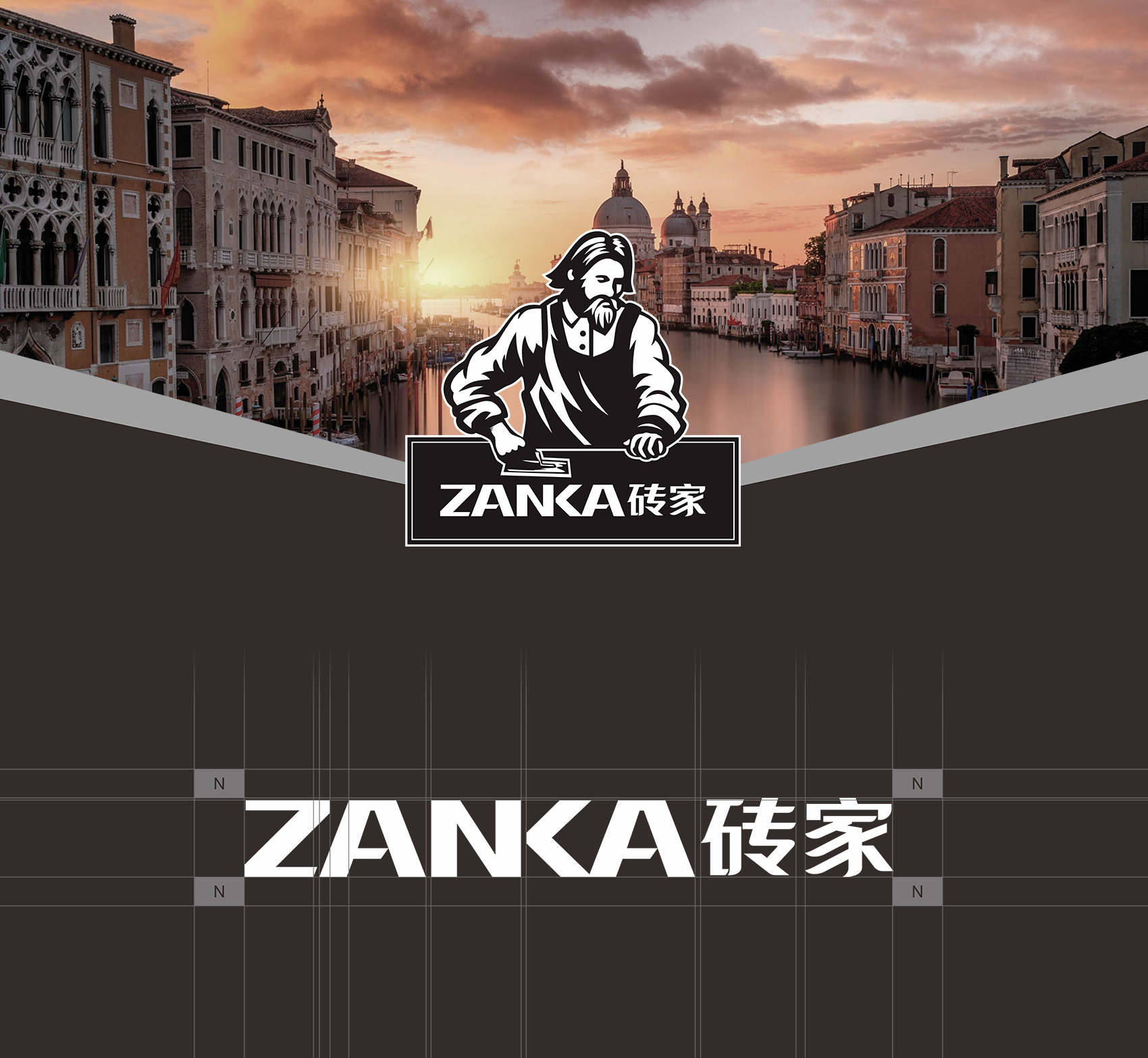 砖家_02.jpg