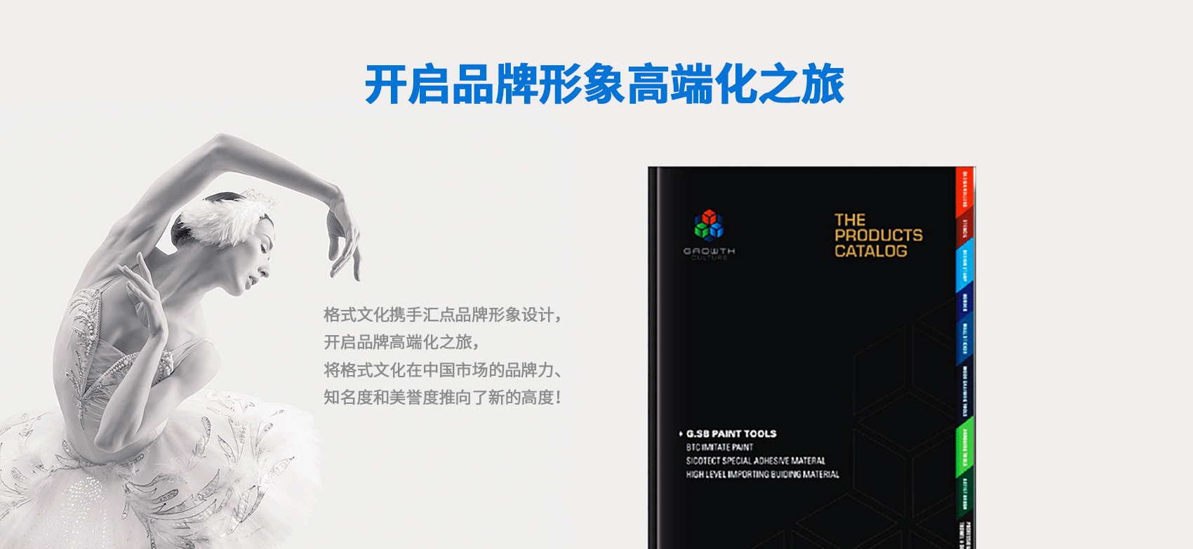 格式文化_06.jpg