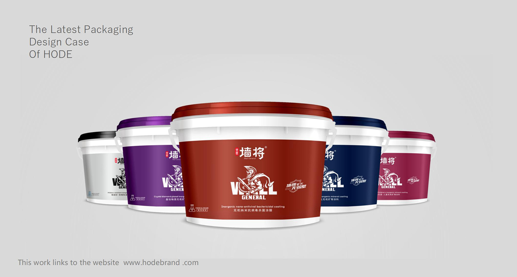 墙将品牌策划设计全案_18.jpg