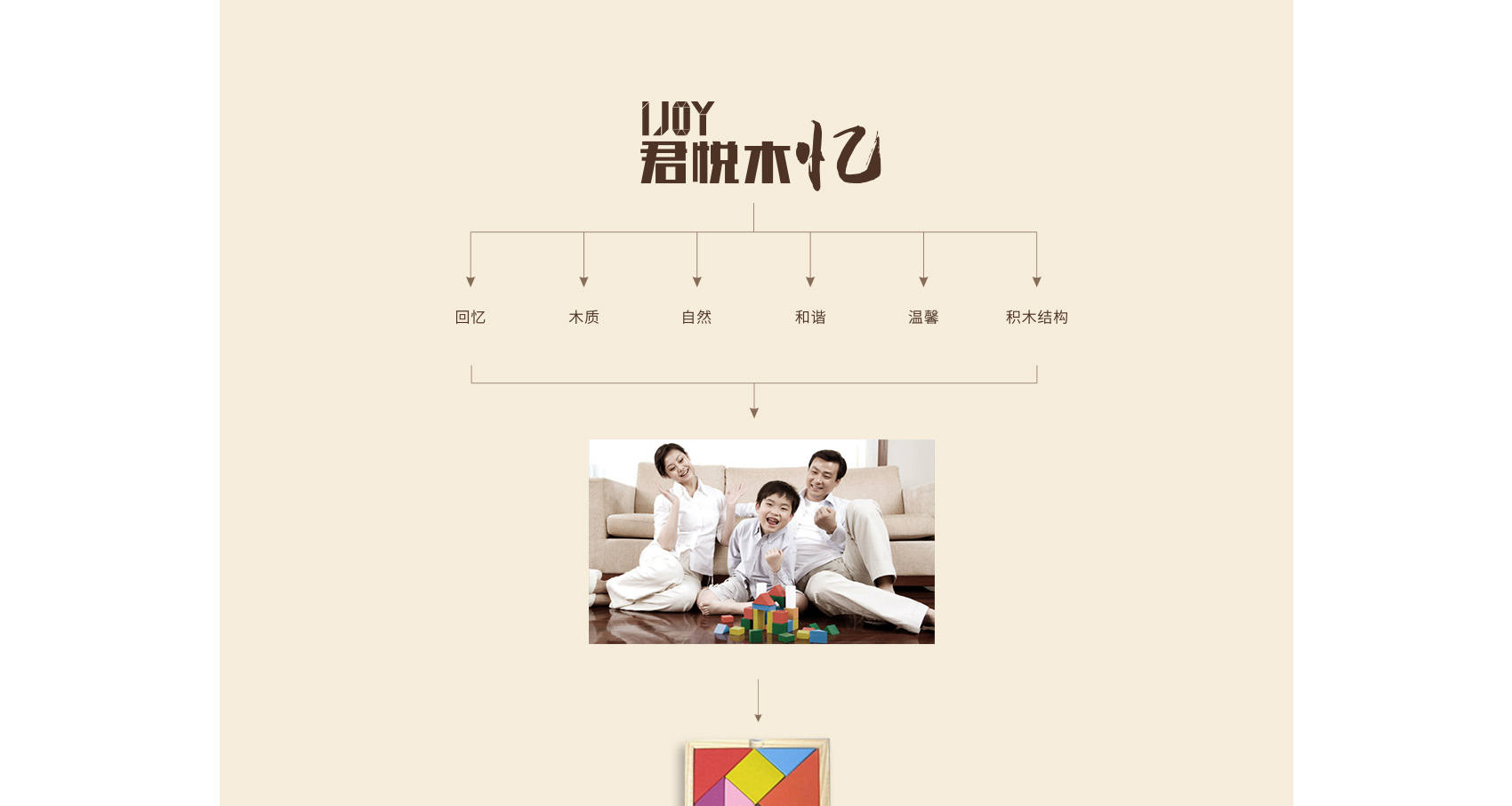 君悦木忆长图1700-2_05.jpg