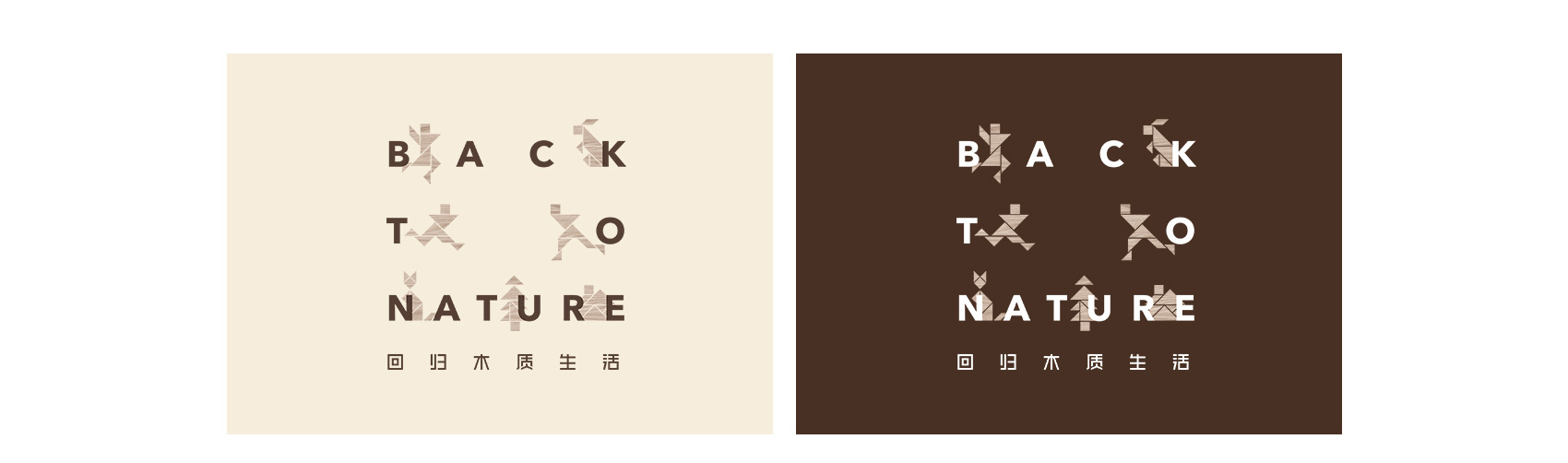 君悦木忆长图1700-2_07.jpg