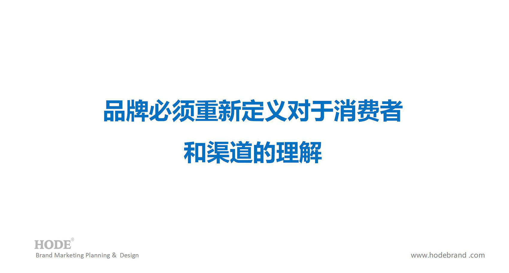 森态启源品牌策划设计全案_07.jpg