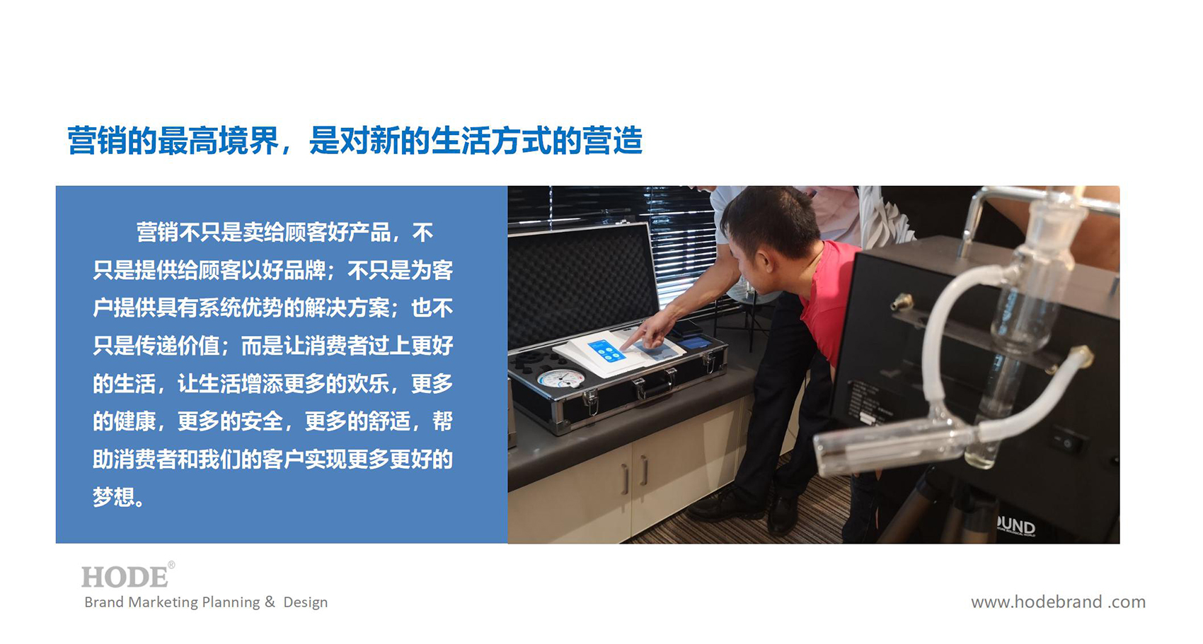 森态启源品牌策划设计全案_10.jpg