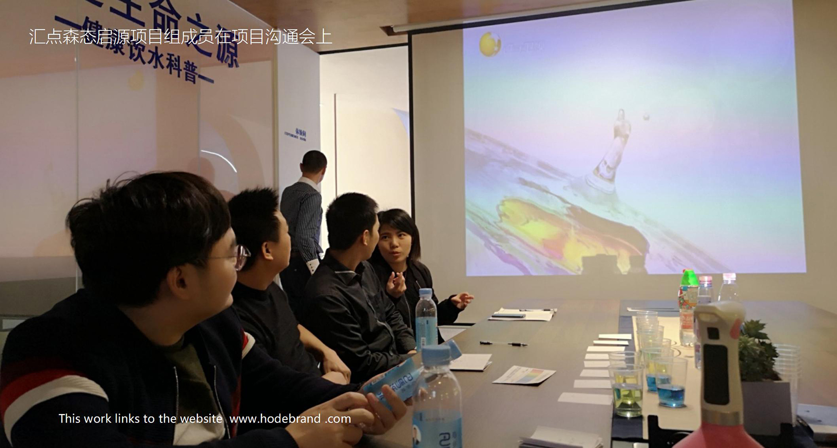 森态启源品牌策划设计全案_14.jpg