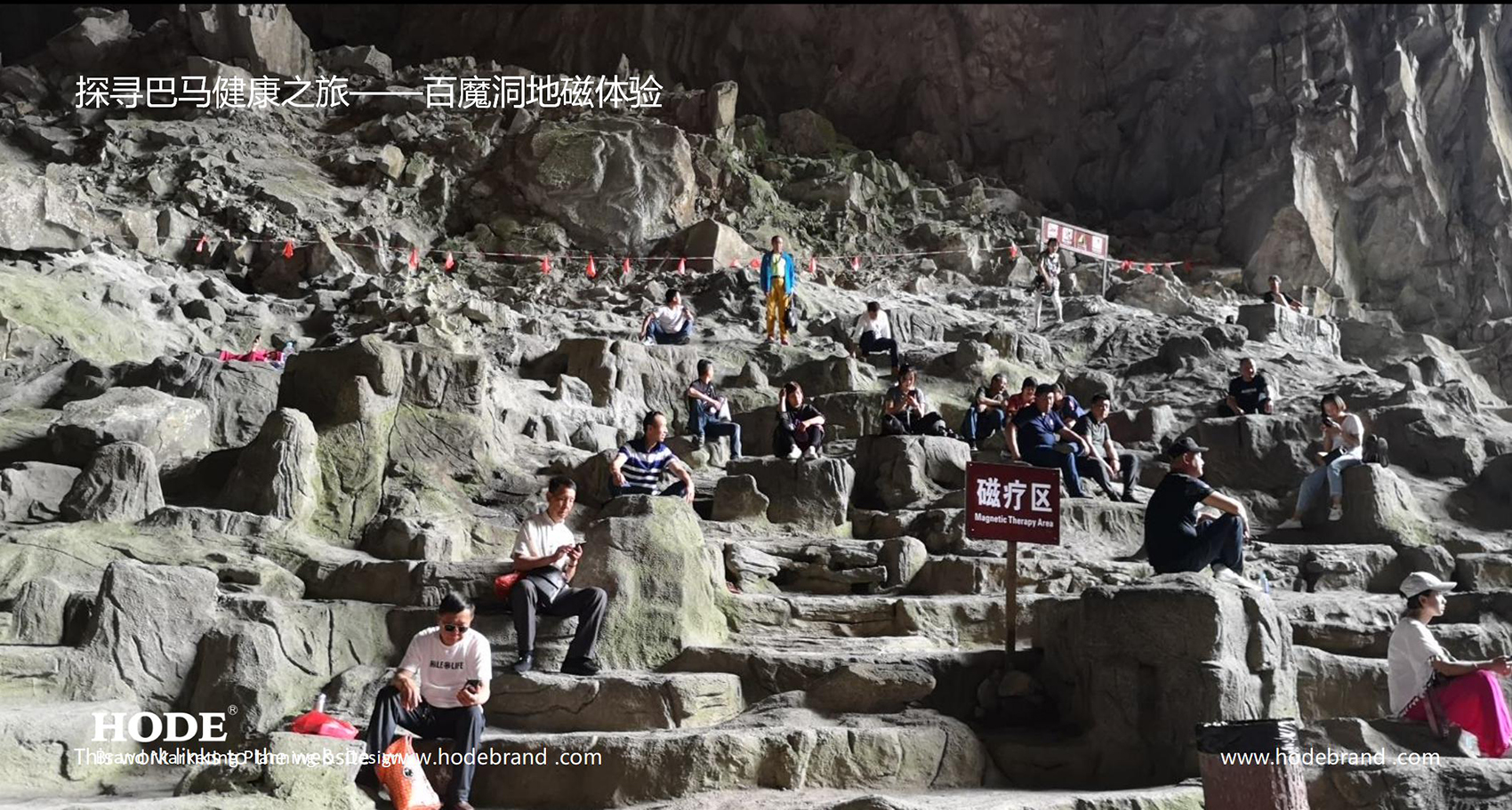 森态启源品牌策划设计全案_18.jpg