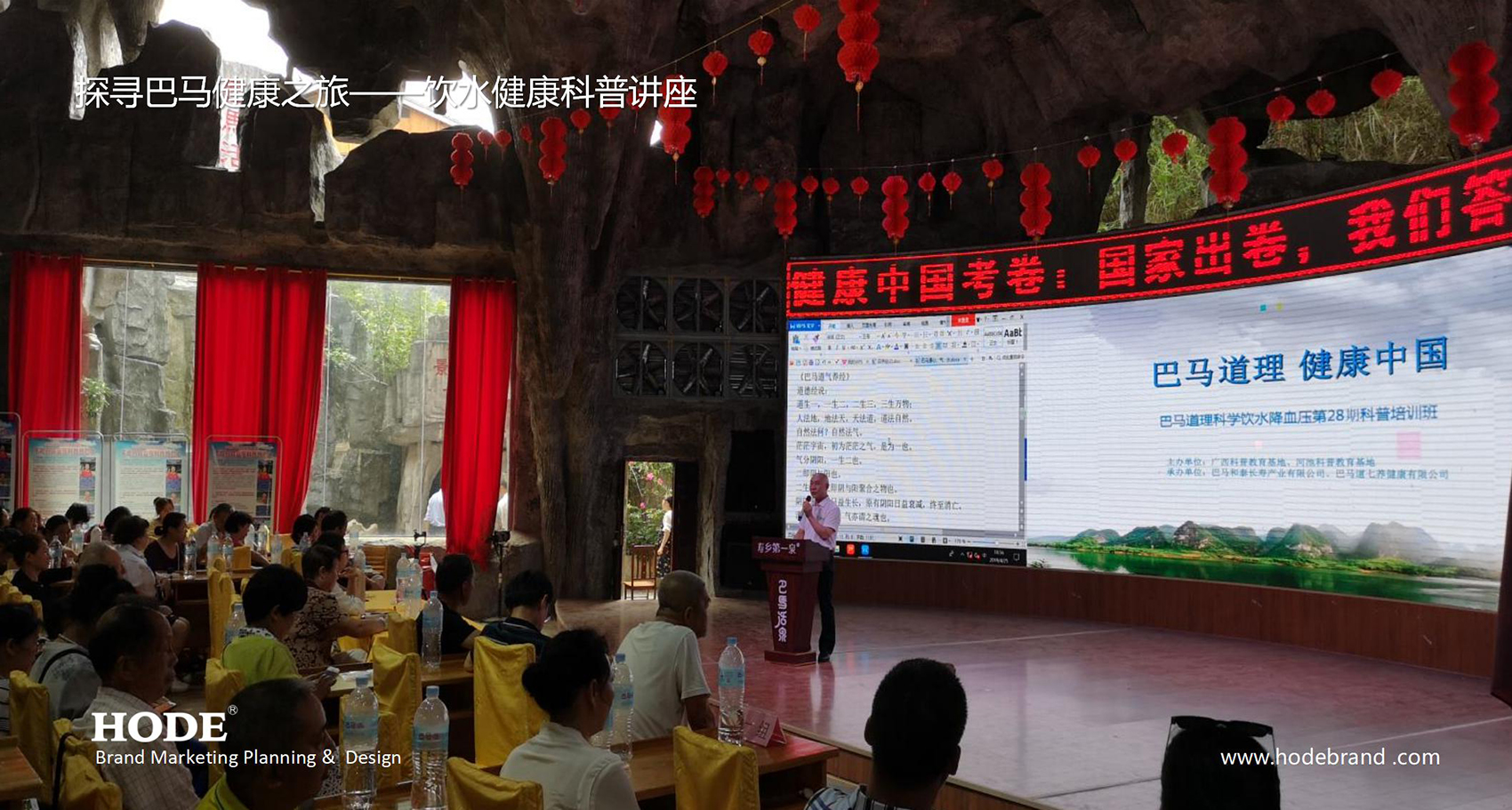 森态启源品牌策划设计全案_21.jpg