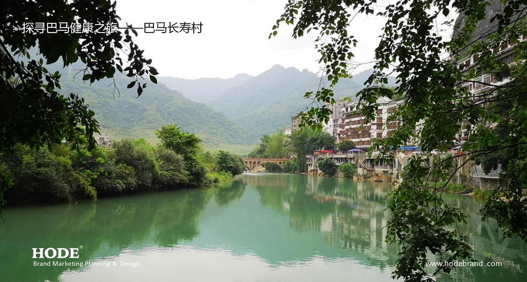 森态启源品牌策划设计全案_23.jpg