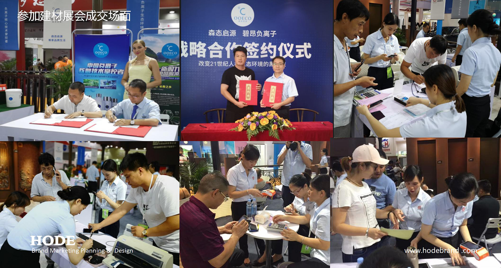 森态启源品牌策划设计全案_51.jpg