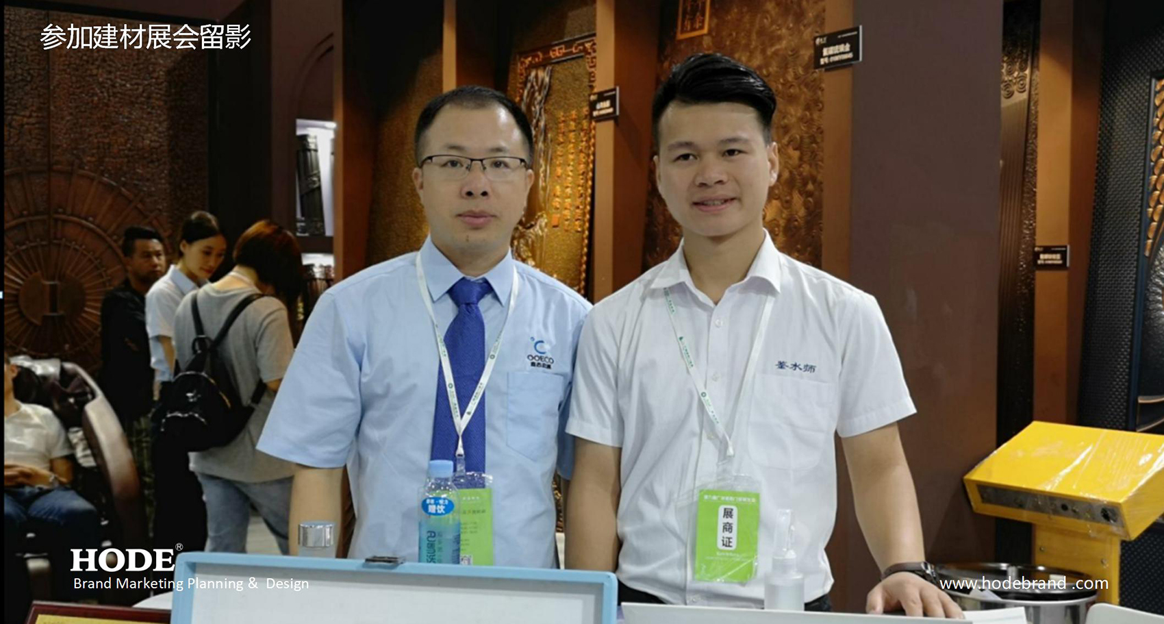 森态启源品牌策划设计全案_52.jpg