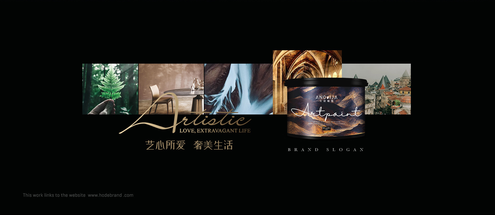 A-艾诺维雅全案1070_03.jpg