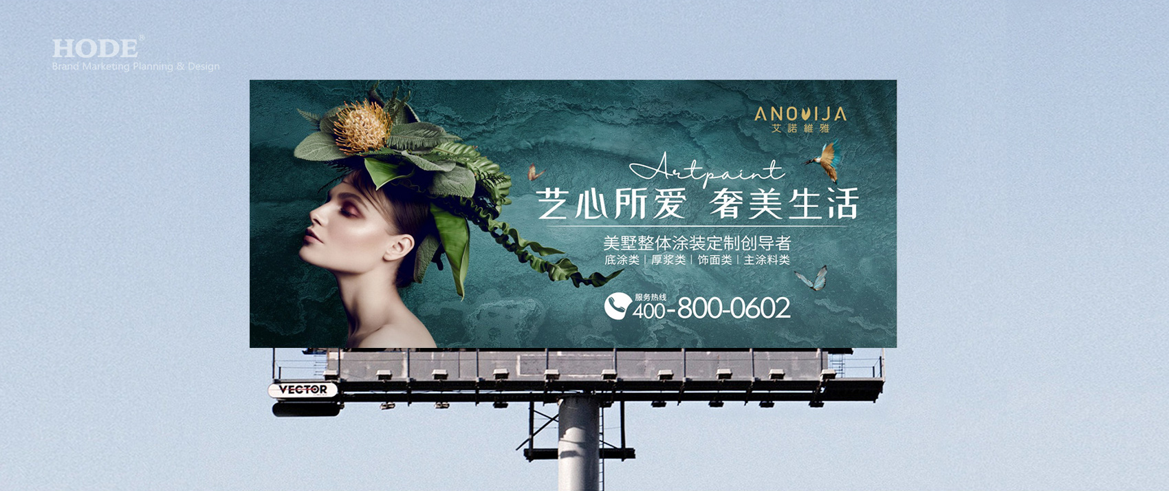 A-艾诺维雅全案1070_12.jpg