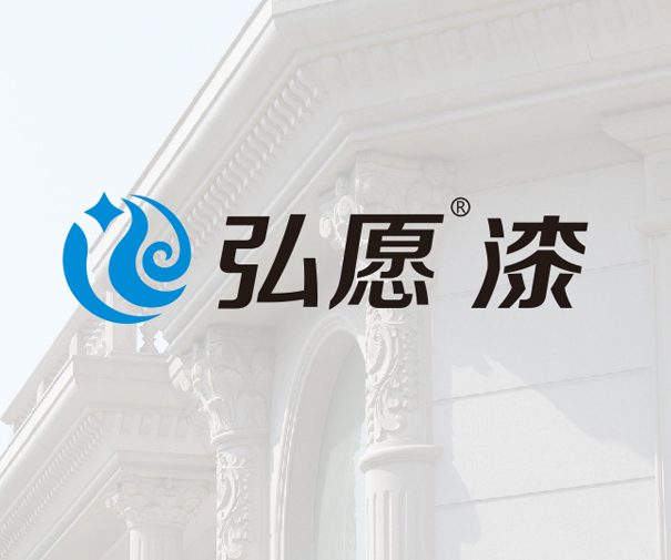 弘愿漆  H5响应式网站