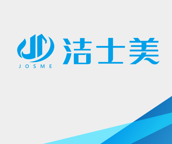 洁士美  营销型网站&企业网站