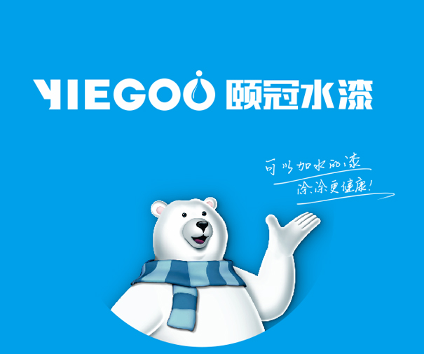  颐冠水漆  营销型网站