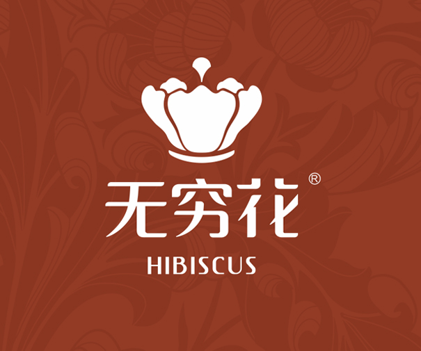 无穷花  营销型网站&企业网站