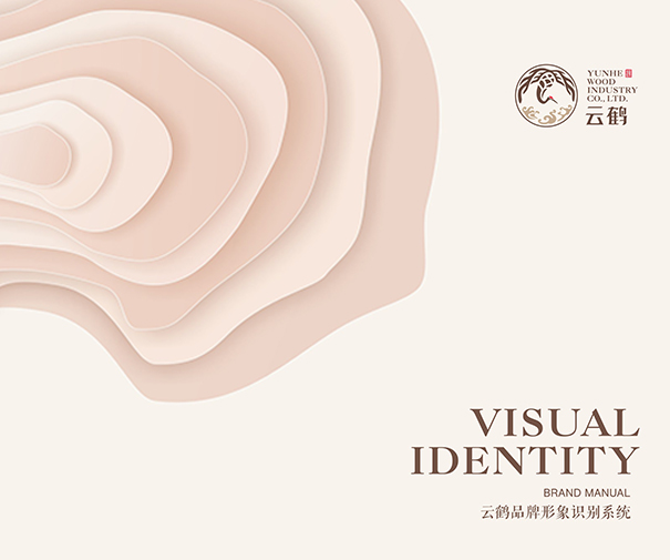 云鹤木门品牌VI设计
