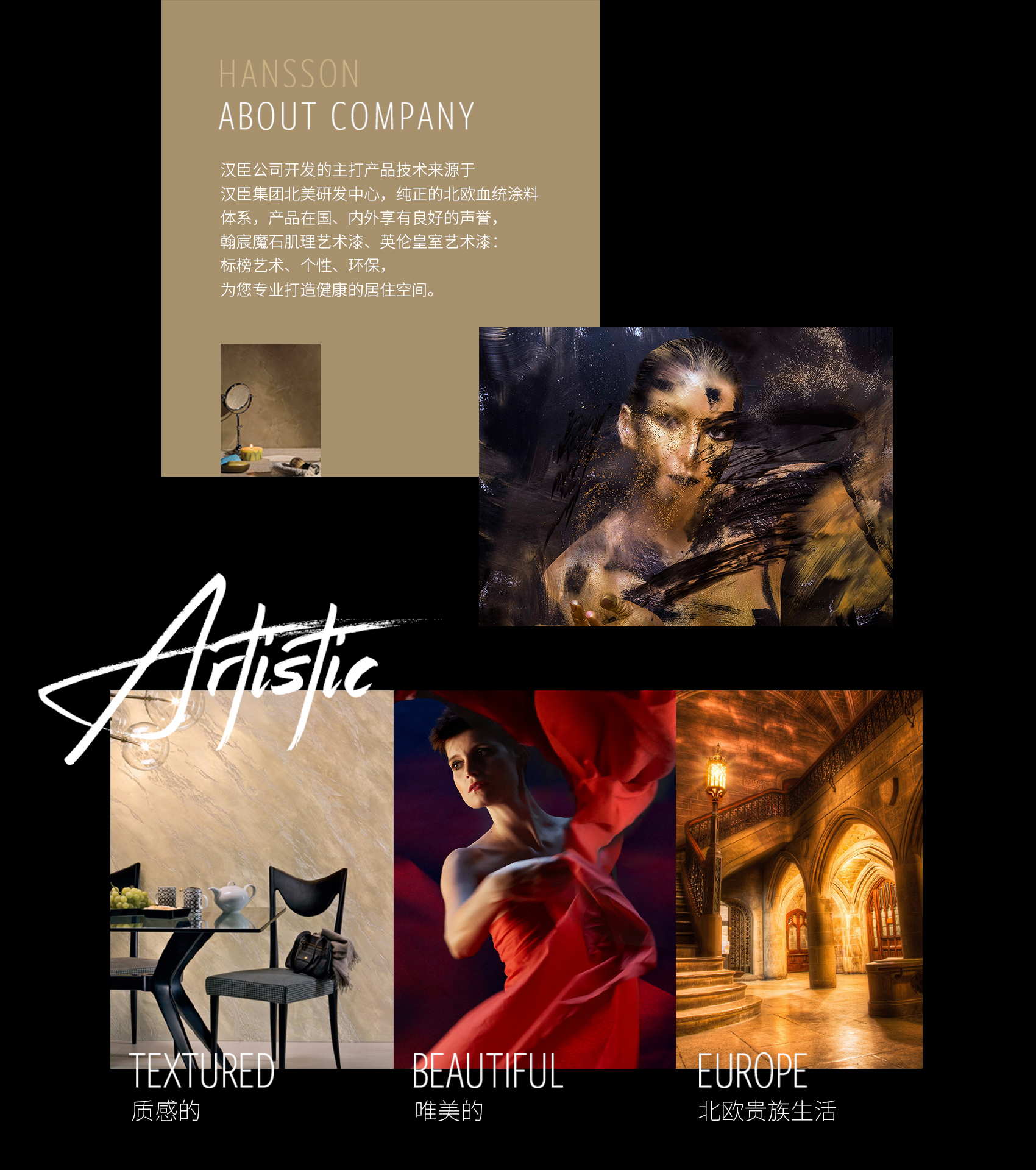 H-_2019-王西_A-网站案例2020_案例文件_案例_案例_02.jpg