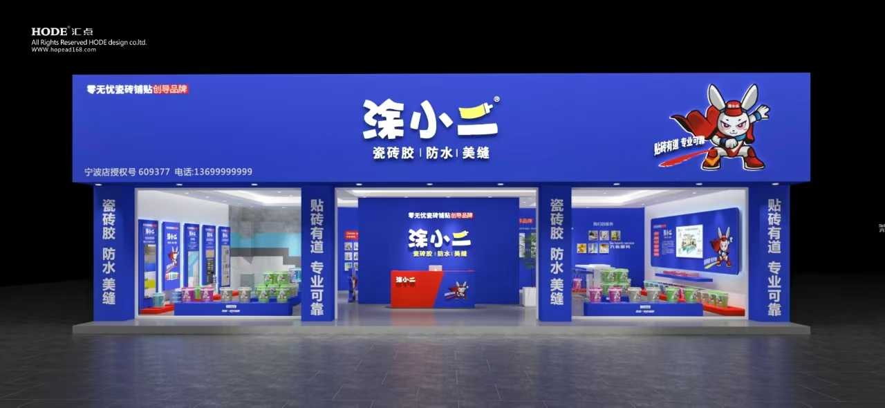 1746871345237121.jpg 微信图片_20250510162656.jpg