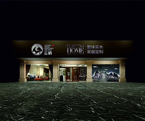 云鹤木业展厅设计
