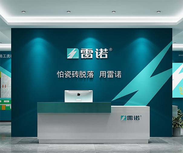 雷诺专卖店设计