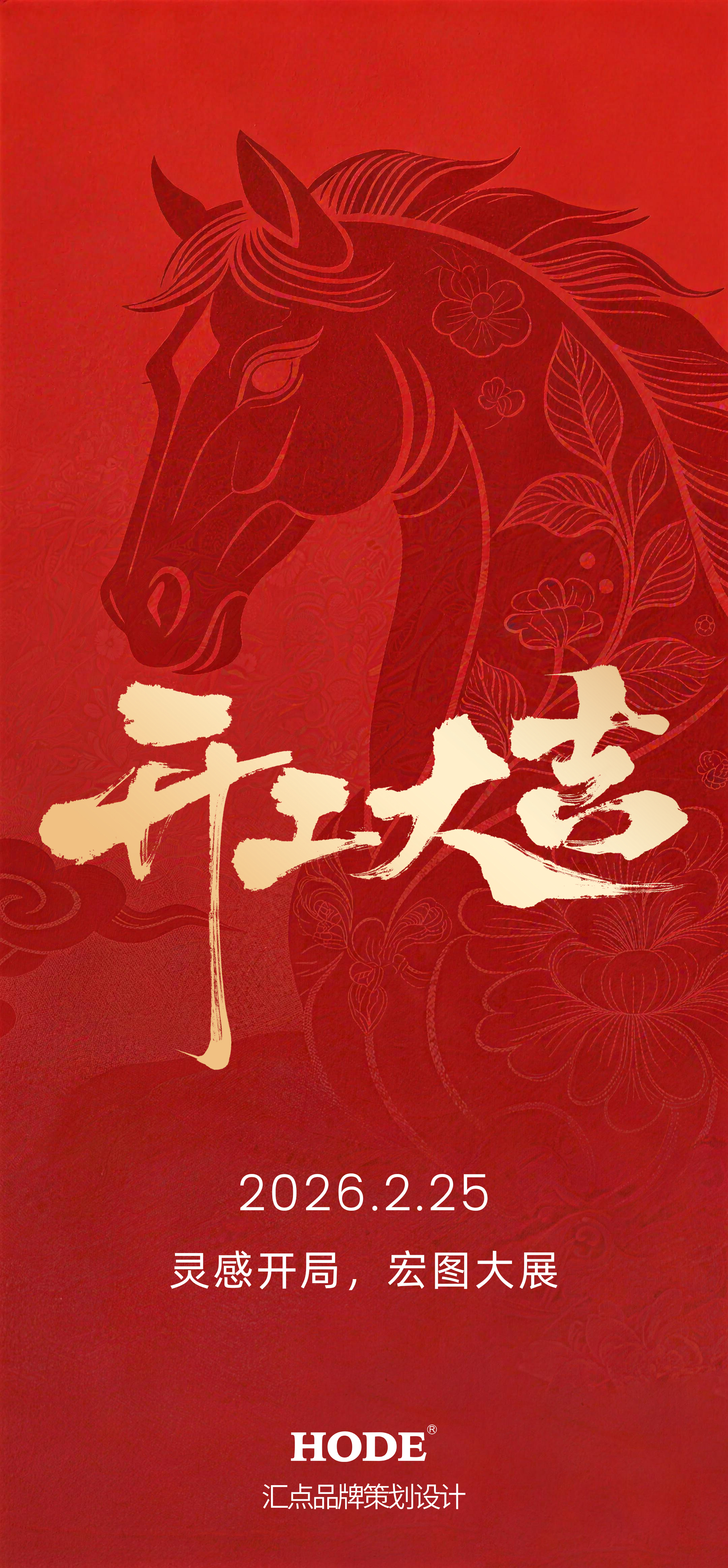 1771989688194562.jpg jimeng-2026-02-25-6181-去除水印,要一样的背景 拷贝.jpg